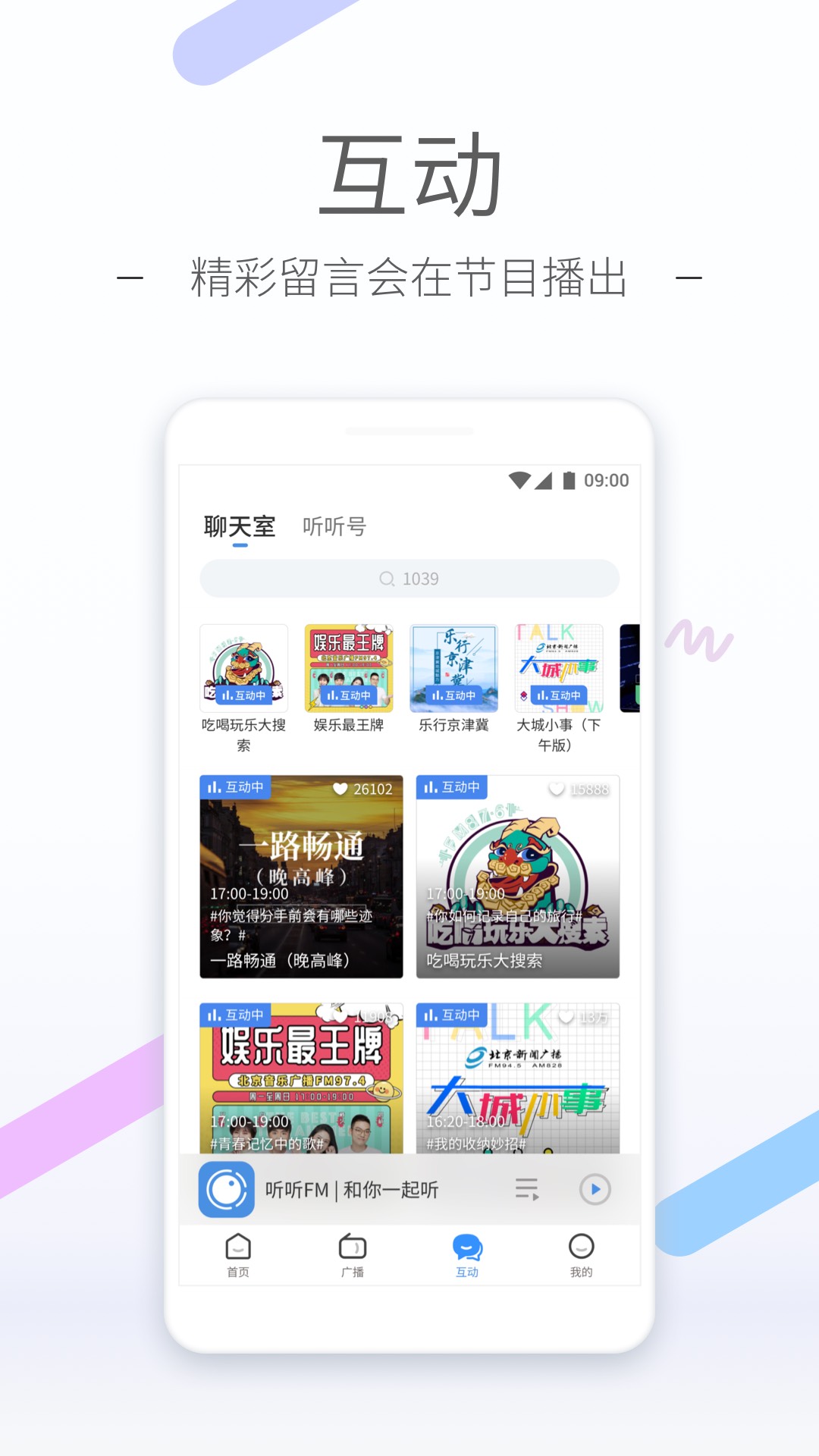 王艺迪是哪个大学的截图