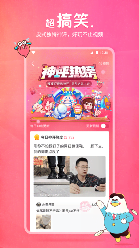 黑裤子白袜子是不是奇怪截图
