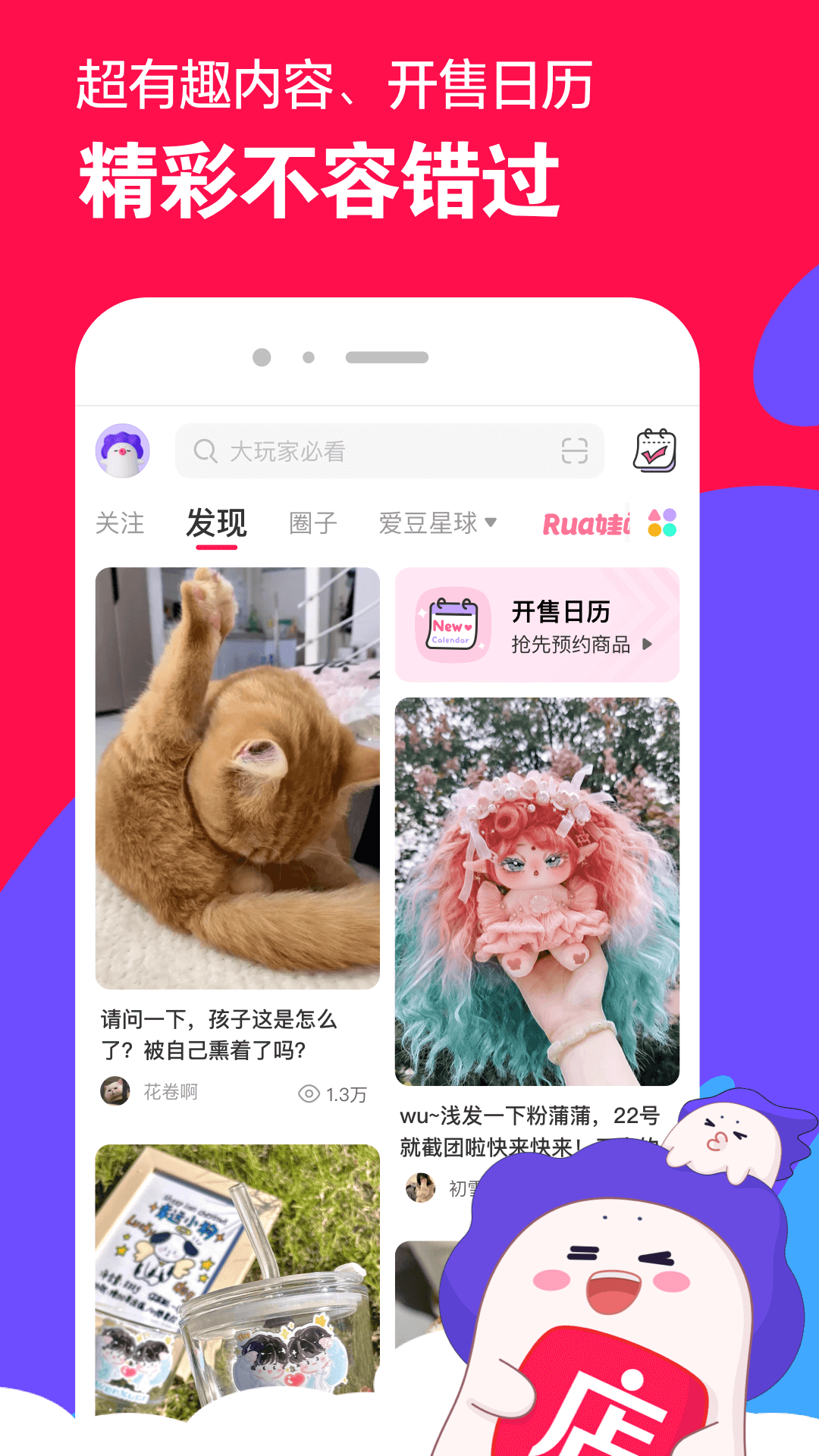 坏婢(狗血重生)火莺截图