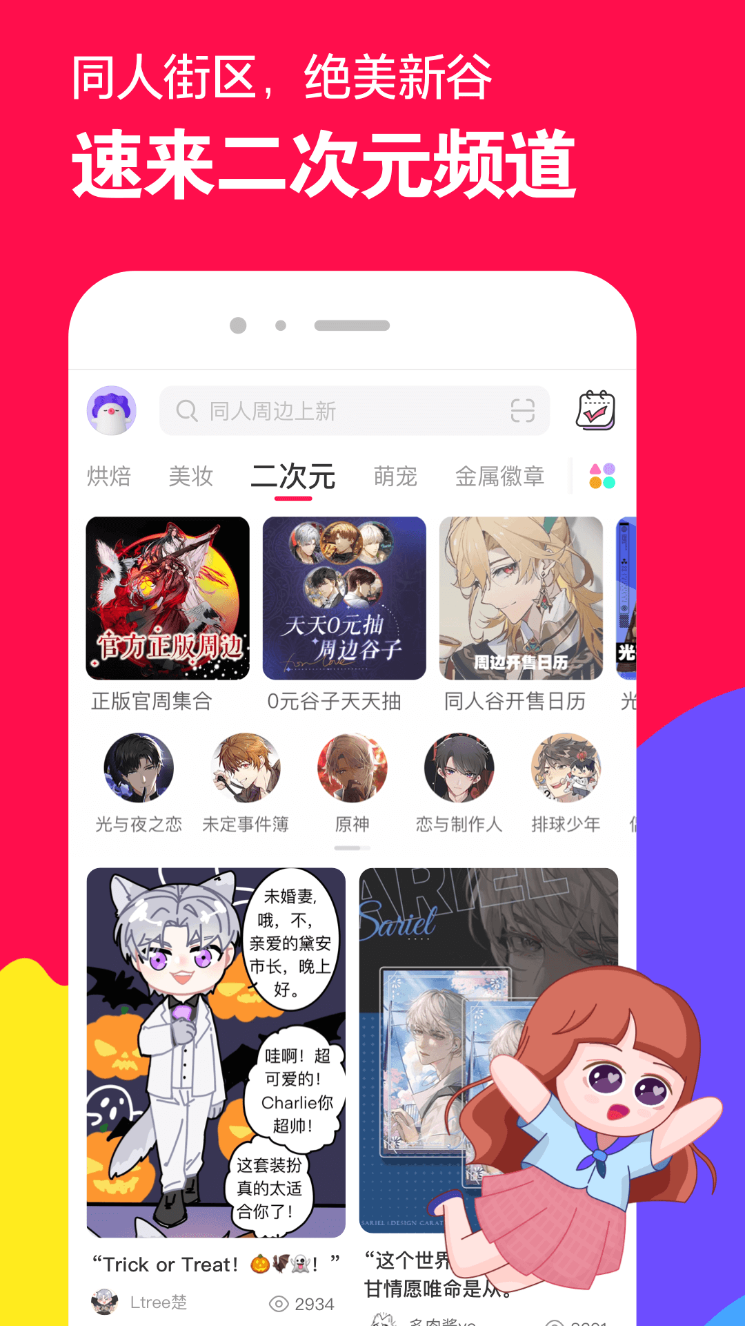 关于校园暴力事件案例截图