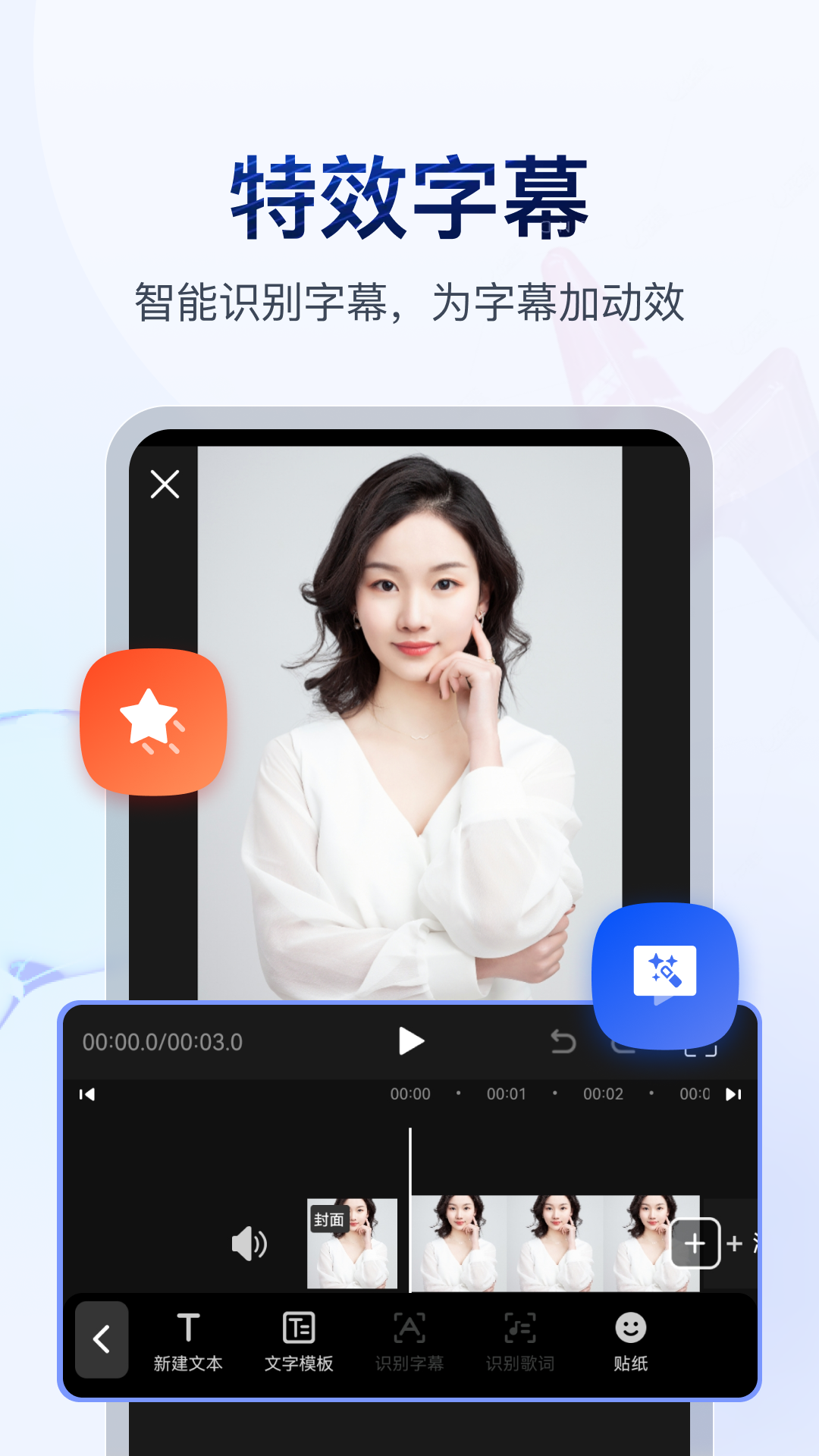 圣斗士最强雅典娜小说截图