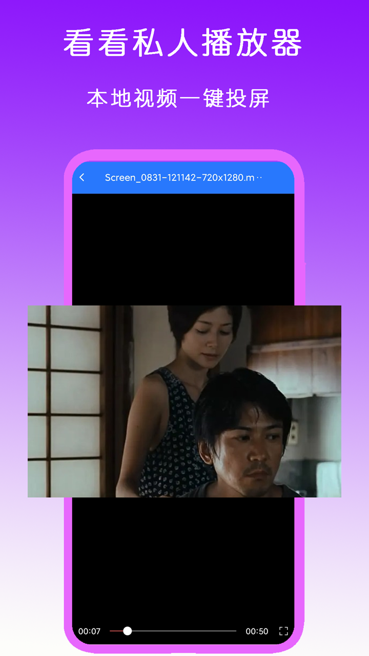 国产女主黄金圣水在线截图