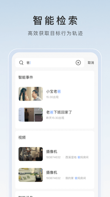 王艺迪是哪个大学的截图