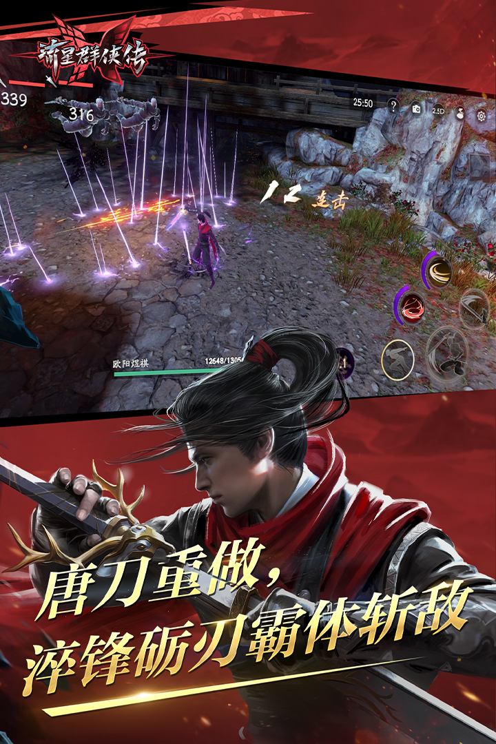 国产女王系列截图