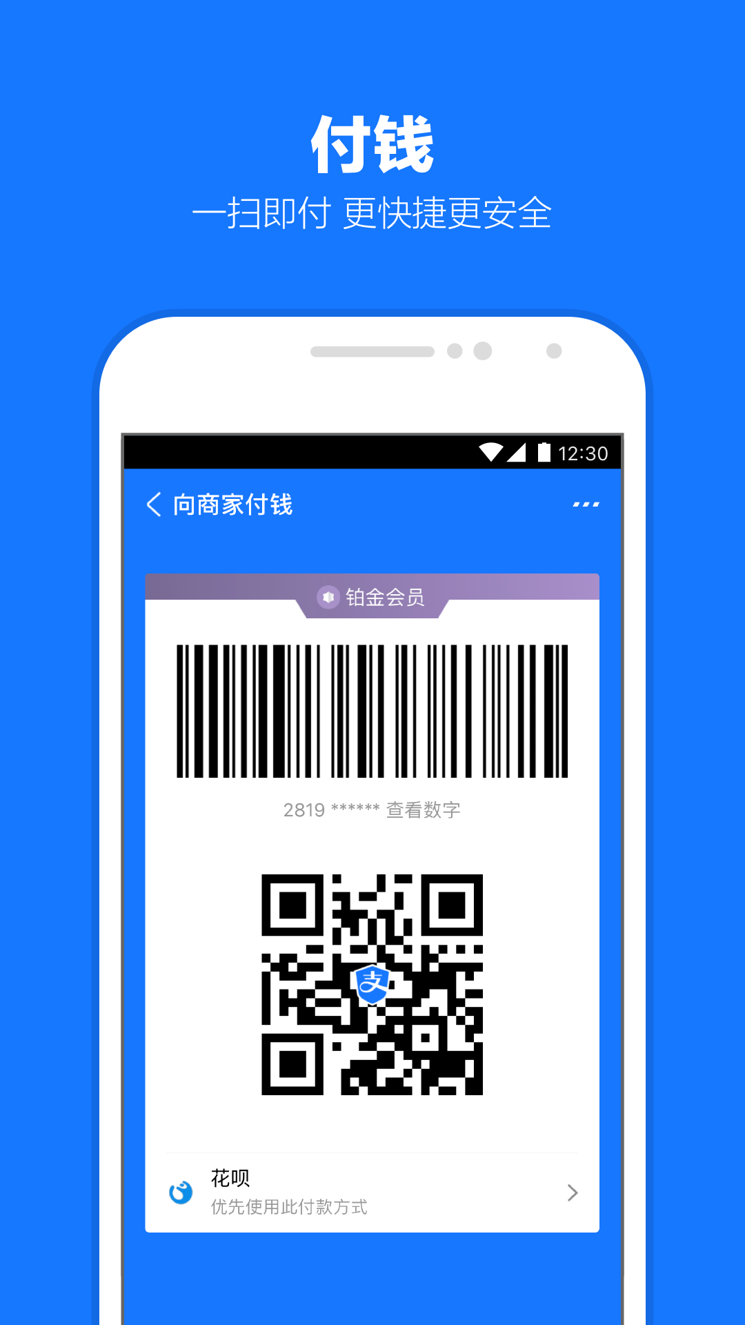 陷入了黑暗截图