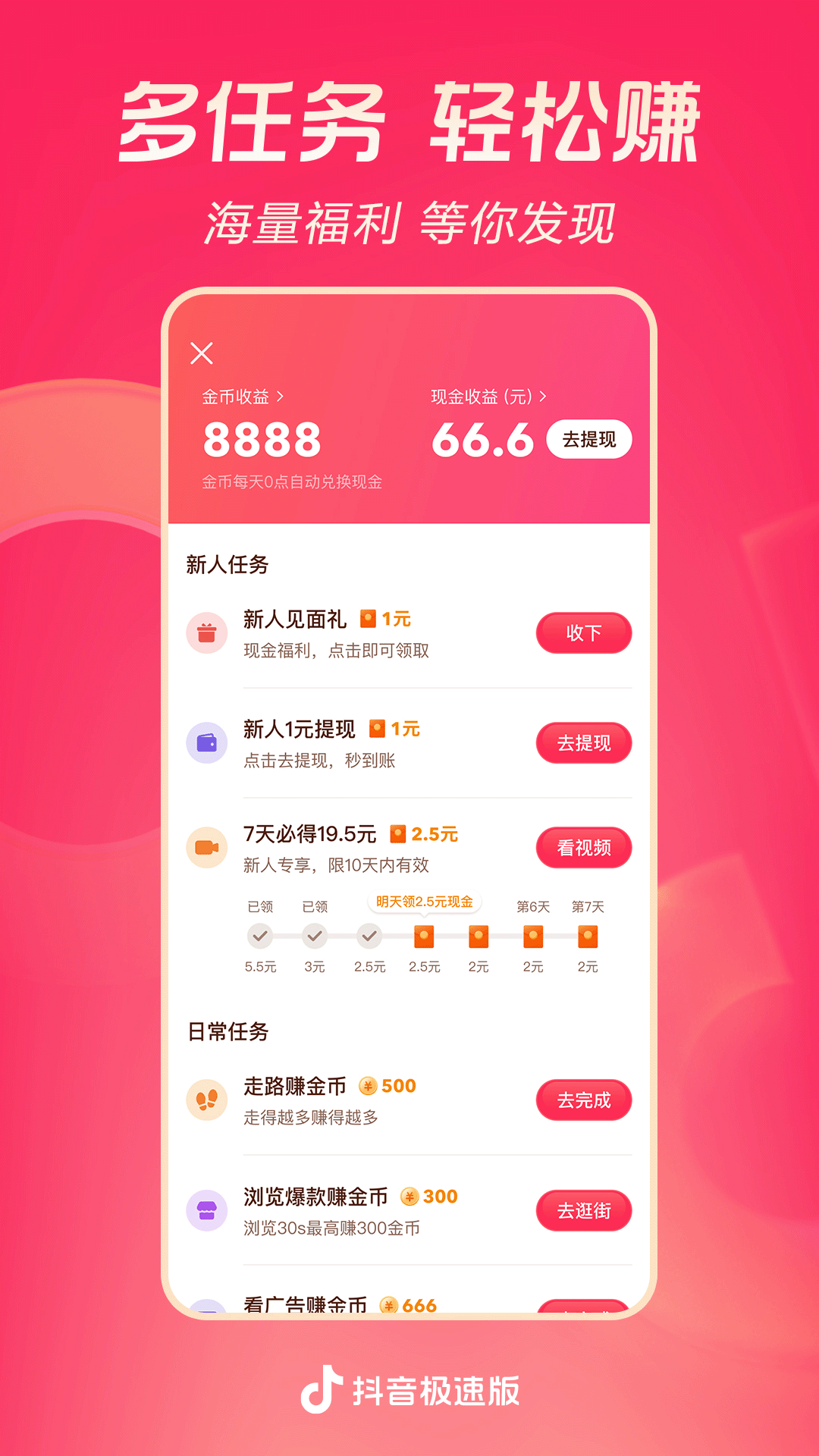 时崎狂三第几集被攻略截图