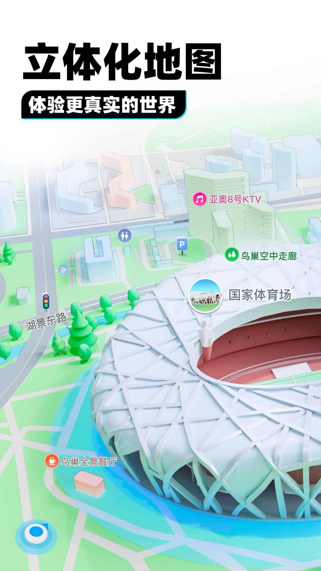 针织地板袜子教程图解截图