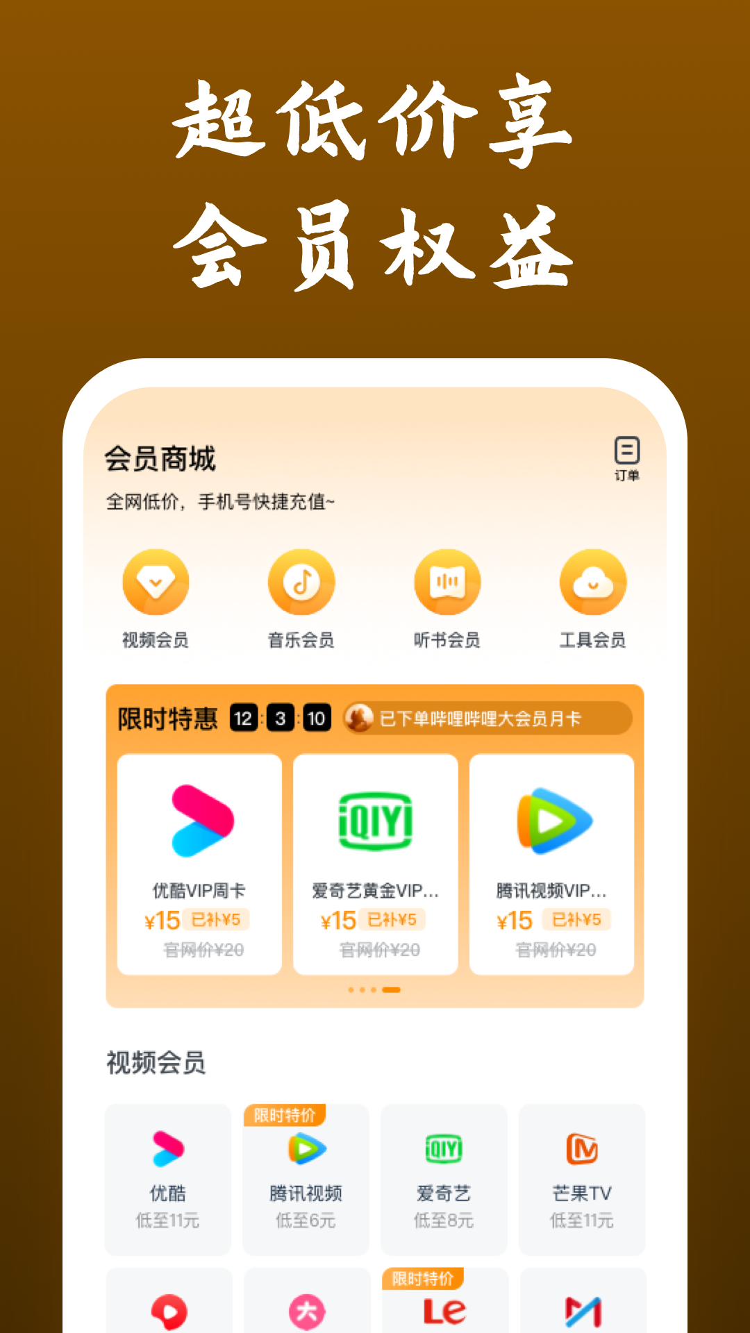 关于校园暴力事件案例截图