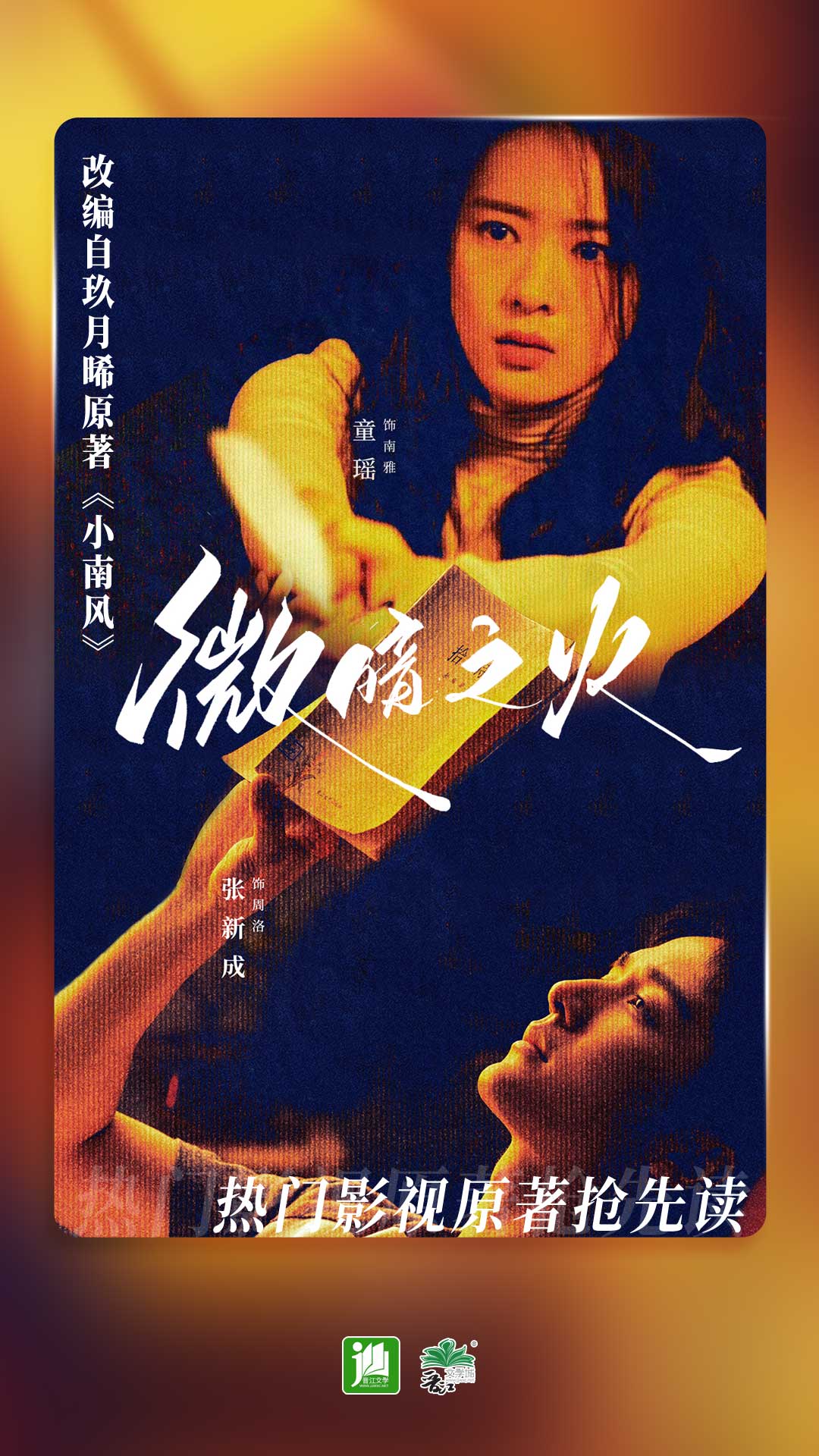 北京苏曼女王截图
