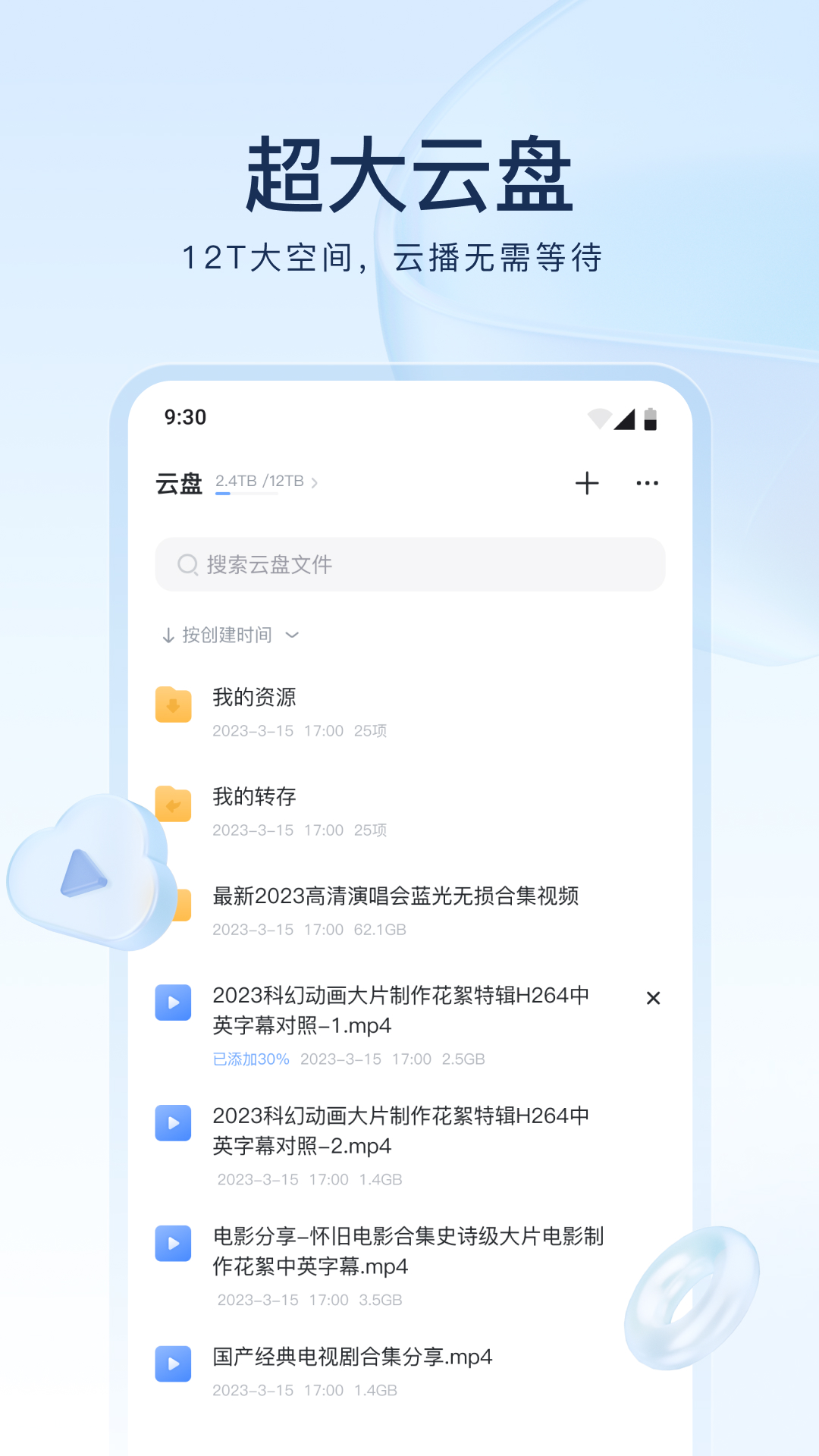 足交脚视频在线观看截图