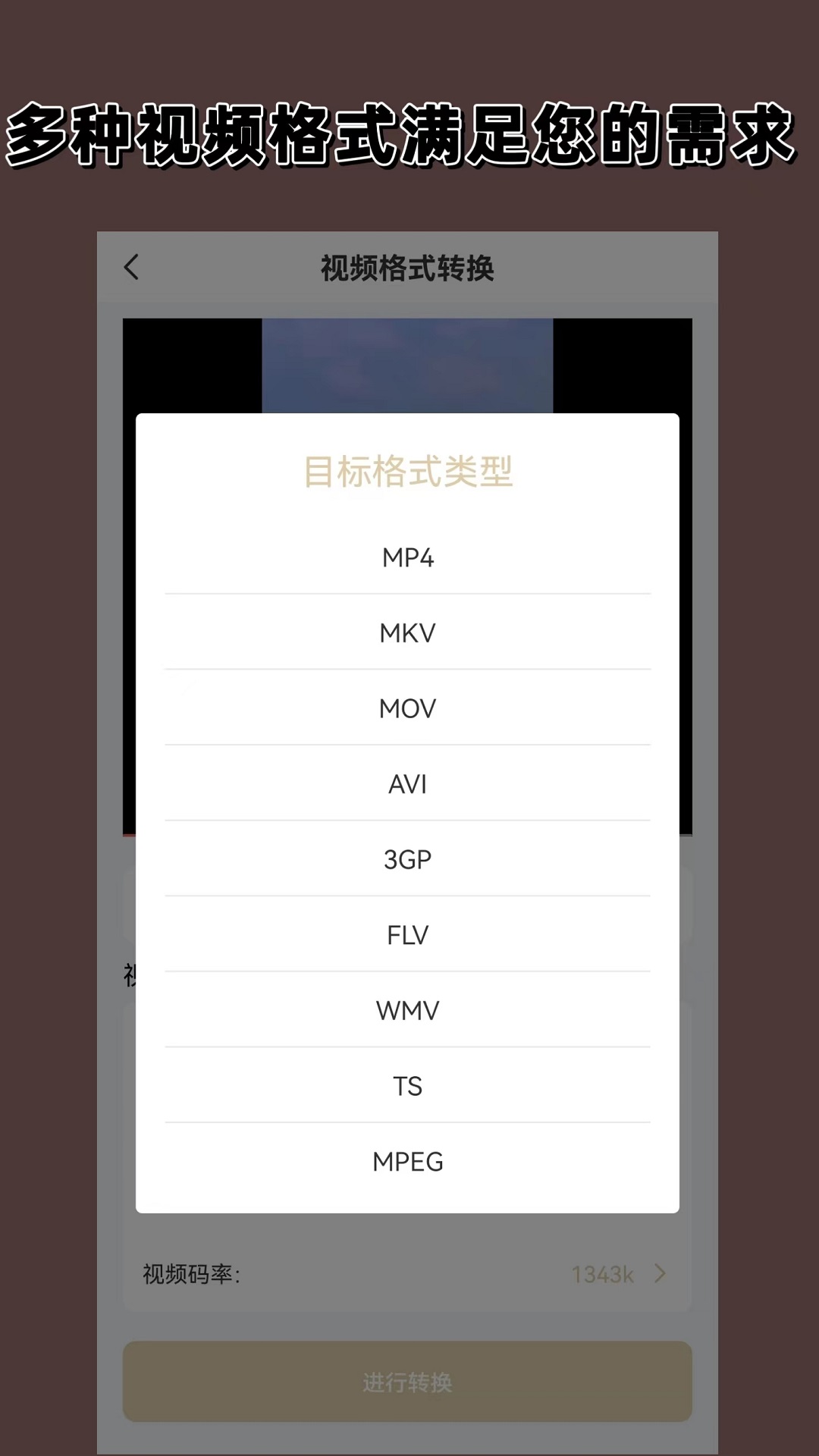 足交脚视频在线观看截图