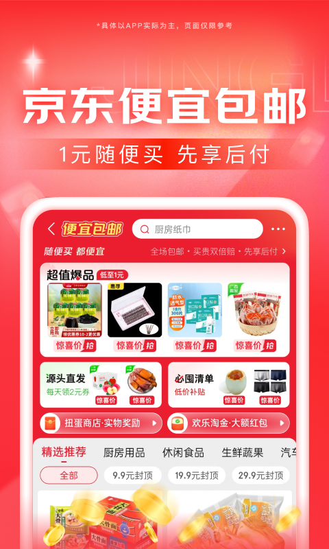 国产sm调教视频截图