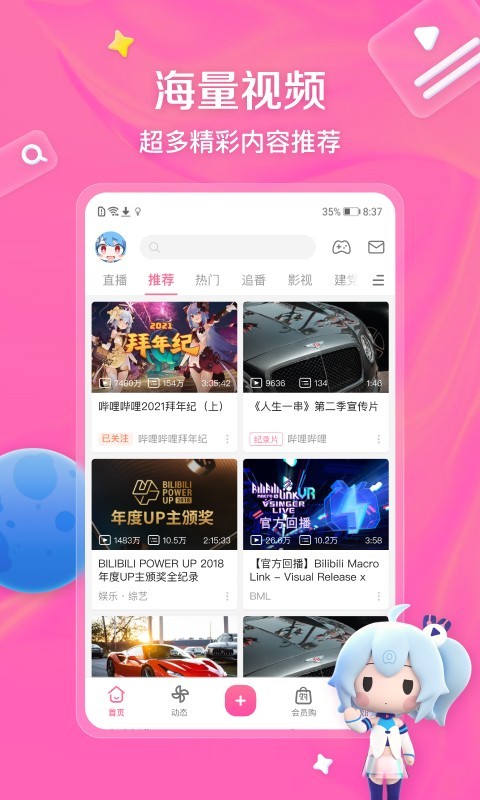 足交脚视频在线观看截图