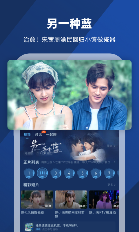 圣斗士最强雅典娜小说截图