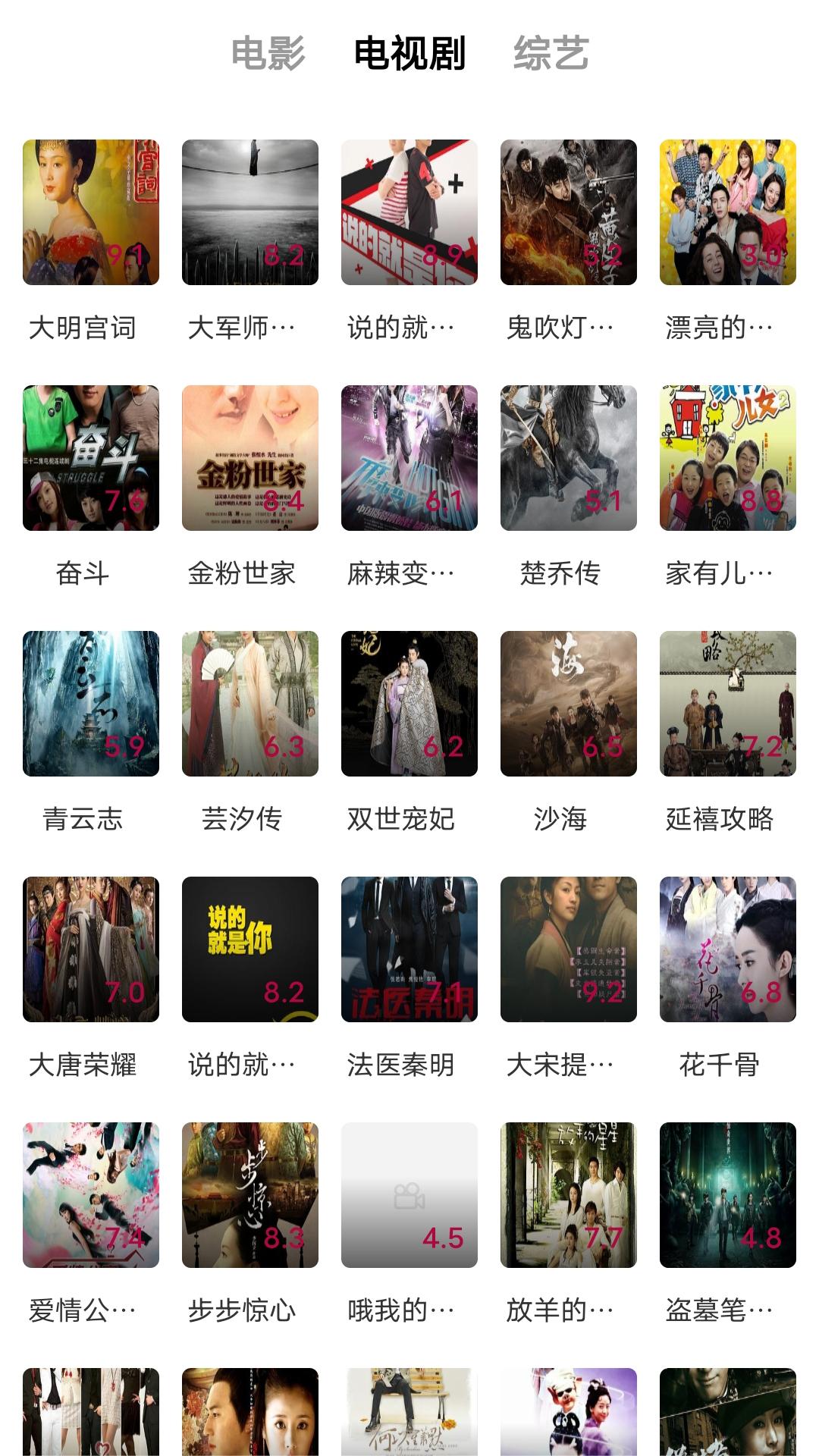 异世女王驾到蔡宣莞尔截图