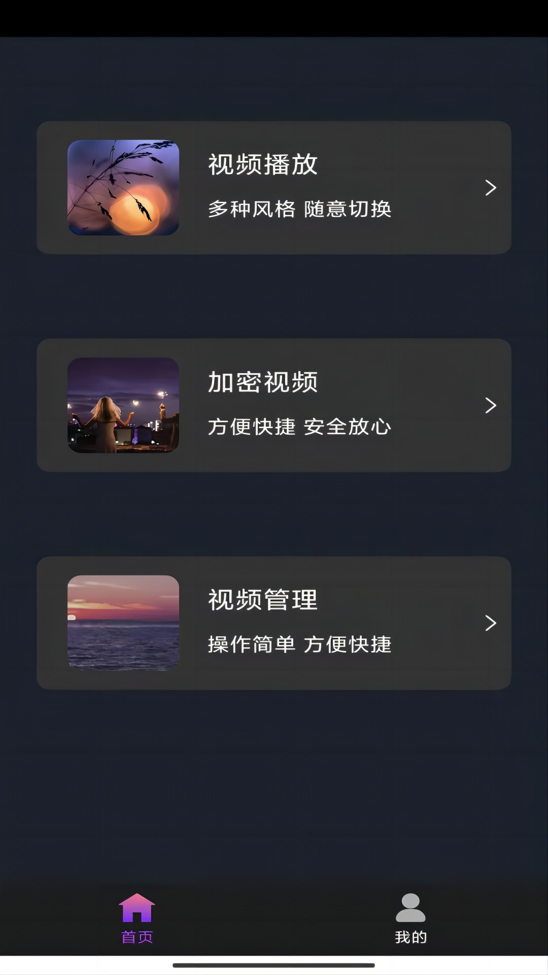关于校园暴力事件案例截图