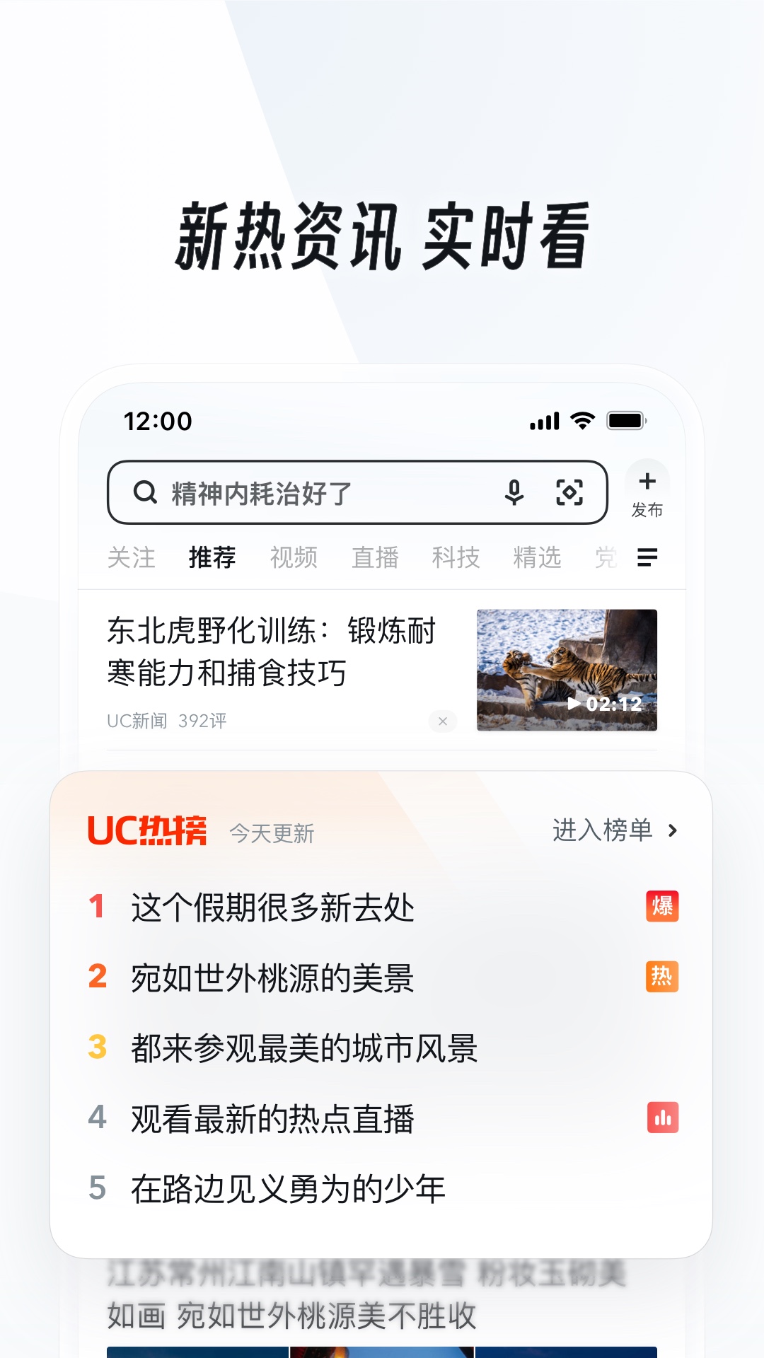 黑裤子白袜子是不是奇怪截图