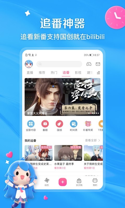 国产女王系列截图