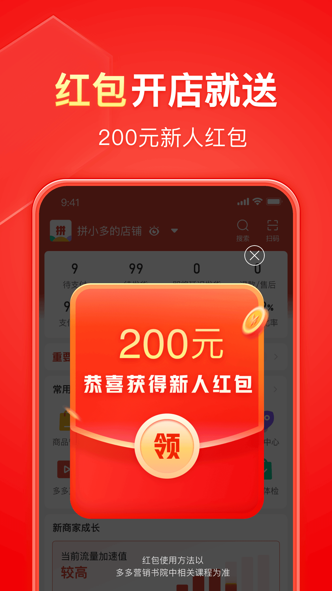 北京苏曼女王截图