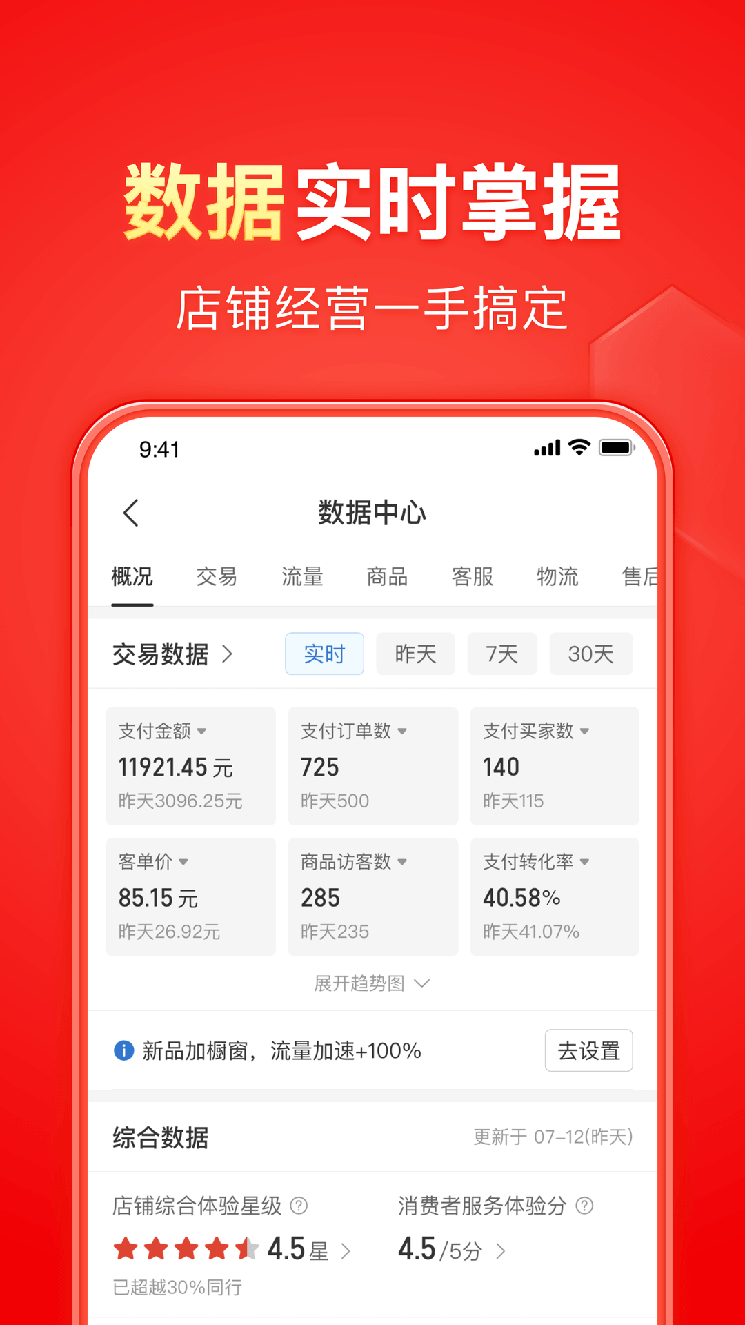 国产sm调教视频截图