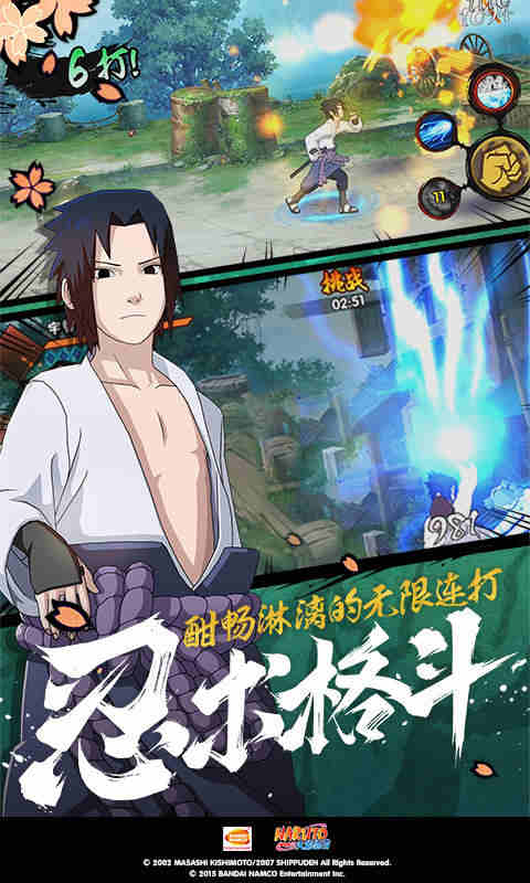 坏婢(狗血重生)火莺截图