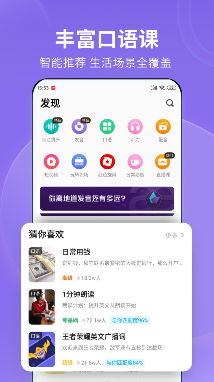 针织地板袜子教程图解截图