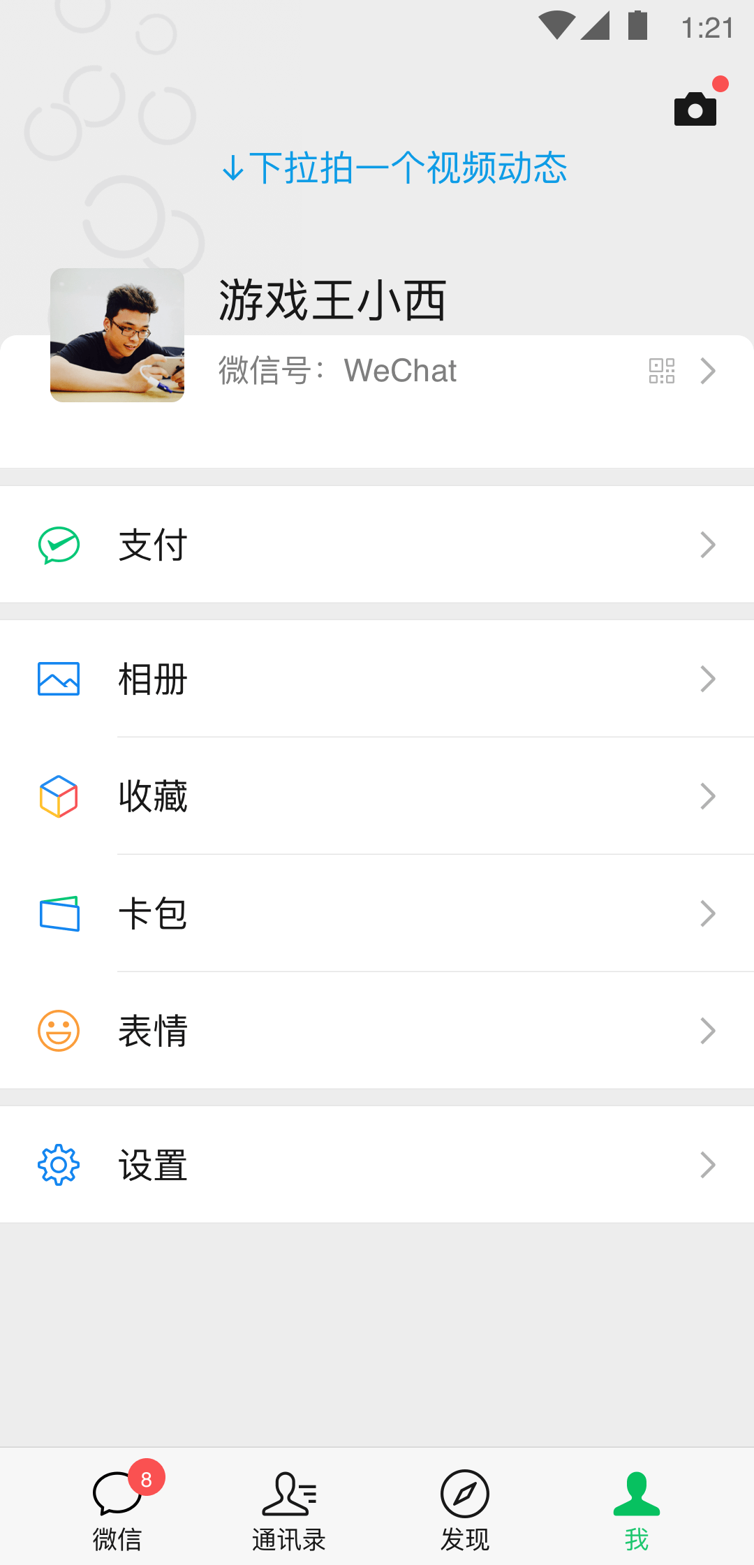 成都晨晨女s截图
