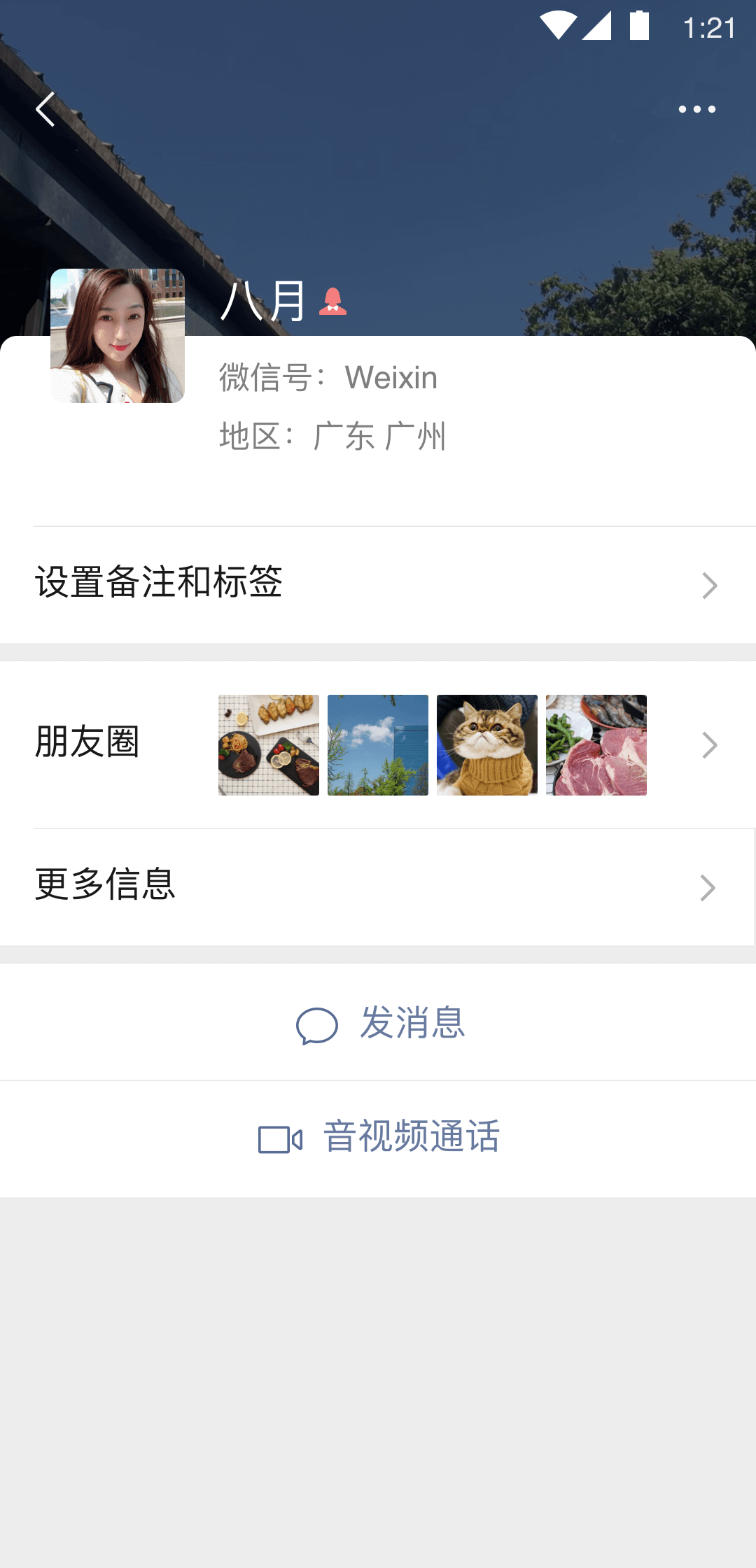 黑裤子白袜子是不是奇怪截图