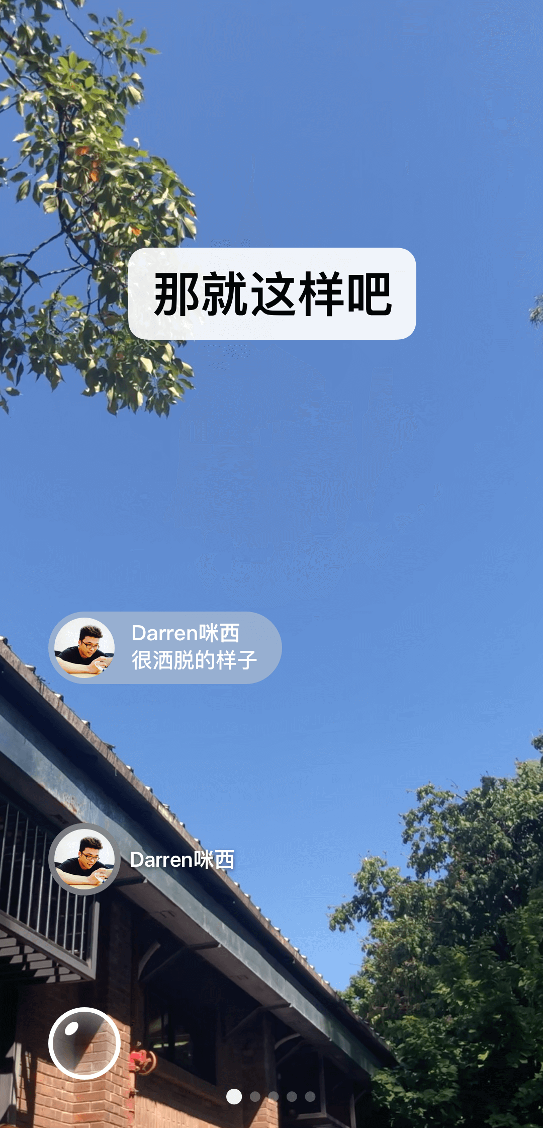 王艺迪是哪个大学的截图